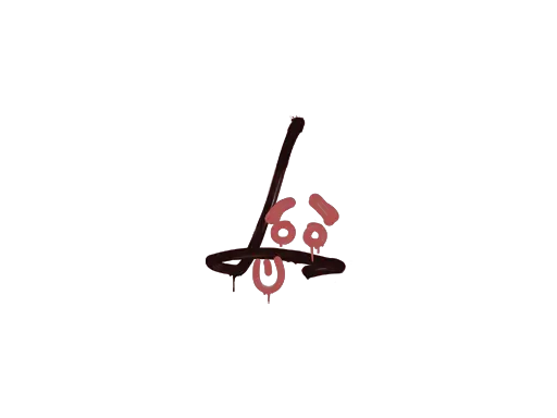 Sealed Graffiti | Recoil SG 553 (Blood Red)