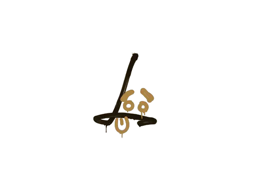 Sealed Graffiti | Recoil SG 553 (Desert Amber)