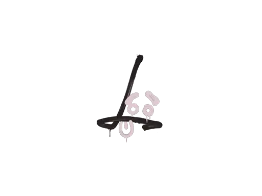Sealed Graffiti | Recoil SG 553 (War Pig Pink)