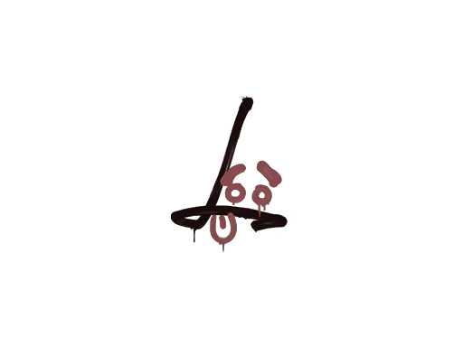 Sealed Graffiti | Recoil SG 553 (Brick Red)
