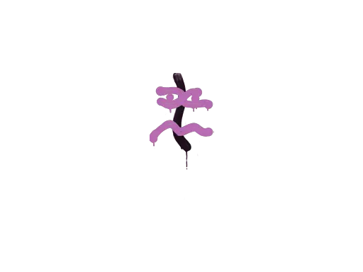 Sealed Graffiti | Recoil XM1014 (Bazooka Pink)