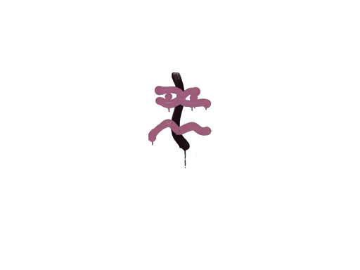Sealed Graffiti | Recoil XM1014 (Princess Pink)