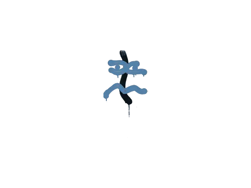 Sealed Graffiti | Recoil XM1014 (Monarch Blue)