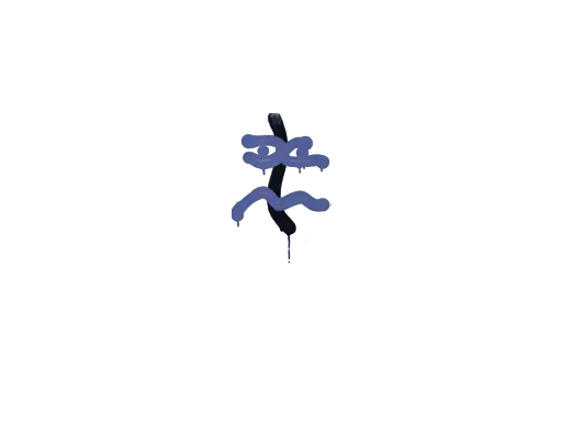 Sealed Graffiti | Recoil XM1014 (SWAT Blue)
