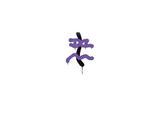 Sealed Graffiti | Recoil XM1014 (Monster Purple)
