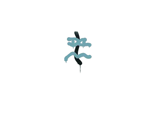 Sealed Graffiti | Recoil XM1014 (Wire Blue)