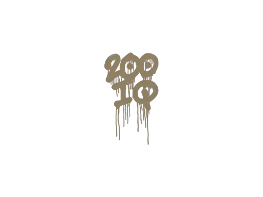 Sealed Graffiti | 200 IQ (Dust Brown)