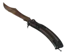 ★ Butterfly Knife | Rust Coat