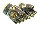 ★ Broken Fang Gloves | Yellow-banded