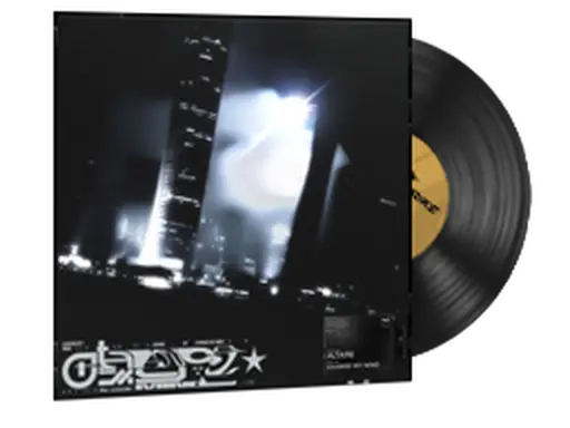 Music Kit | Altare, Change My Mind