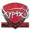 Xyp9x | Krakow 2017