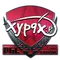 Xyp9x (Foil) | Krakow 2017