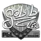 gob b | Krakow 2017