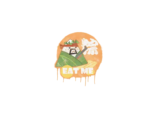 Sealed Graffiti | Terror Rice