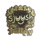 sjuush (Gold) | Budapest 2025