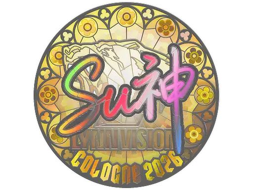 Sticker | C4LLM3SU3 (Holo) | Cologne 2026