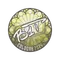 b1t | Cologne 2026