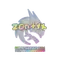 zont1x (Holo) | Copenhagen 2024