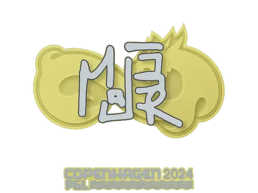 Sticker | MAJ3R | Copenhagen 2024