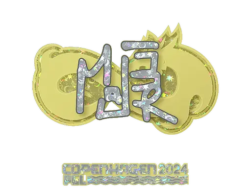 Sticker | MAJ3R (Glitter) | Copenhagen 2024