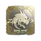 zont1x (Gold) | Austin 2025