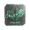 decenty (Foil) | Austin 2025