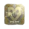Jimpphat (Gold) | Austin 2025
