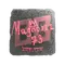 Magnojez (Foil) | Austin 2025