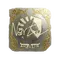 NertZ (Gold) | Austin 2025