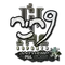 nin9 | Antwerp 2022