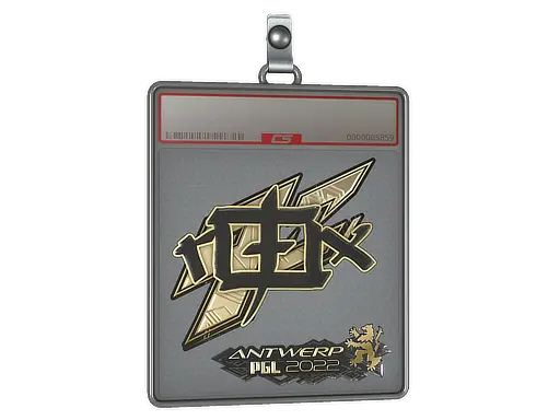 Sticker Slab | rox (Gold) | Antwerp 2022