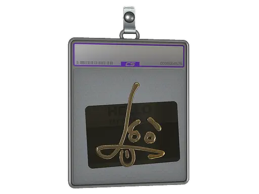Sticker Slab | Hello SG 553 (Gold)