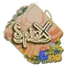 Spinx | Rio 2022