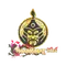 The MongolZ (Glitter) | Shanghai 2024