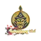 The MongolZ (Holo) | Shanghai 2024