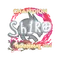 sh1ro (Champion) | Shanghai 2024