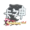 KSCERATO | Shanghai 2024