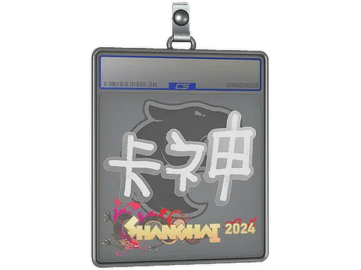 Sticker Slab | KSCERATO | Shanghai 2024