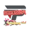 biguzera | Shanghai 2024