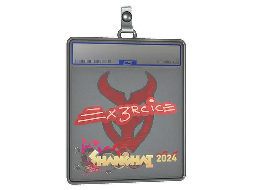 Sticker Slab | Ex3rcice | Shanghai 2024