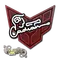 cadiaN | Paris 2023