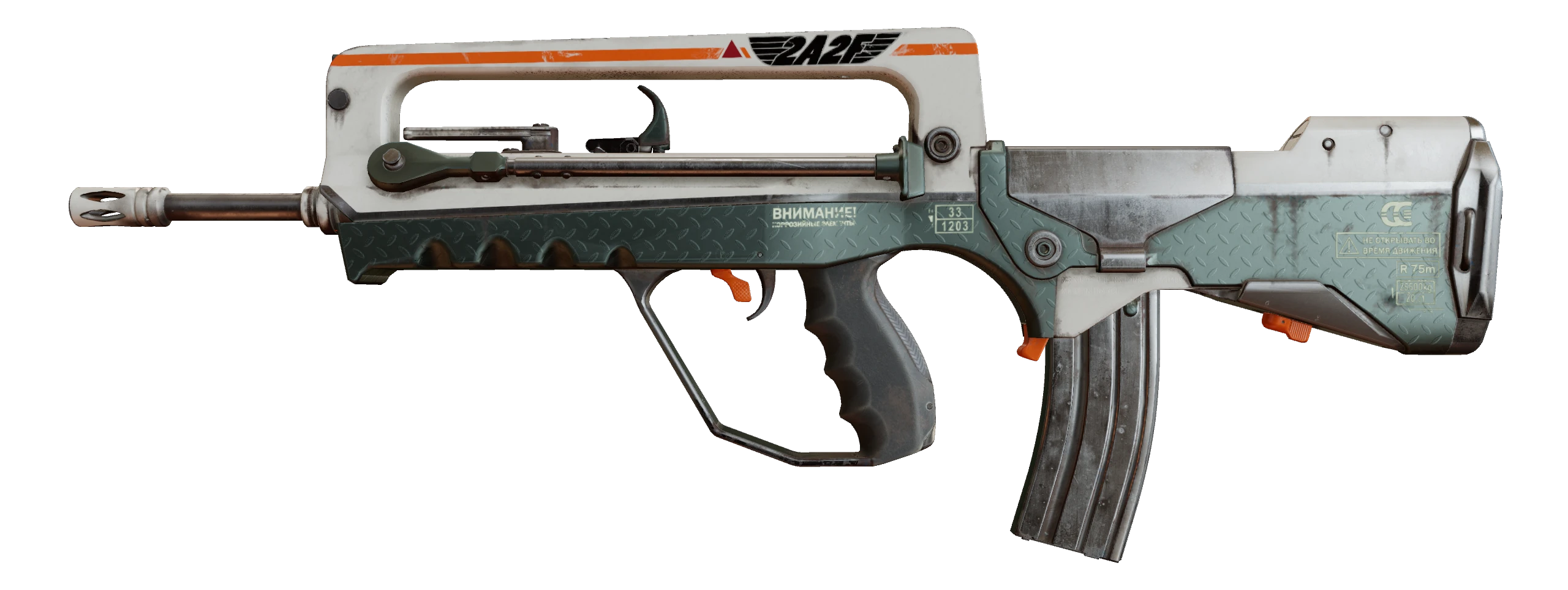 FAMAS | 2A2F
